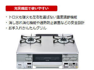 �K�X�e�[�u���R����