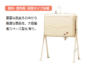 �z�[���^���N