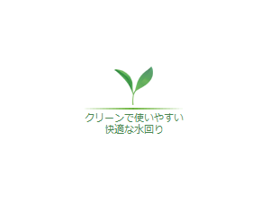 eco_icon